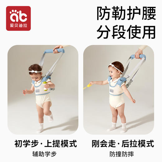 【爆】宝宝学步带婴幼儿童学走路护腰型防摔防勒神器小孩婴儿牵引绳秋冬 商品图1
