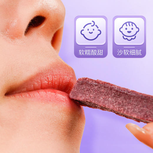 雷允上桑葚山楂条125g/袋 商品图3