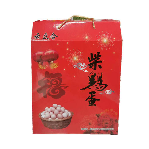 云众合柴鸡蛋礼盒30枚 商品图0