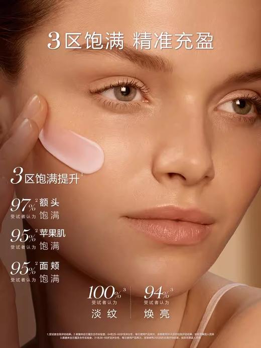 兰蔻全新菁纯套装水150ml+眼霜20ml+逆龄面霜60ml紧致护肤 商品图4