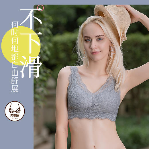 【蕾丝聚拢内衣】蕾丝柔软舒适无钢圈加强聚拢 无痕舒适 商品图1