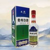 【小批量勾调】贵州匀酒 鉴赏 53度 酱香型 500ml 商品缩略图1