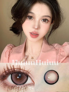 【大直径】ButterGU-浪漫生长/粉色狗狗眼-14.5mm【年抛0-1000度 含525/575】