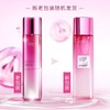 【到手130ml】欧莱雅清润葡萄籽精华膜力水 65ML*2 商品缩略图2