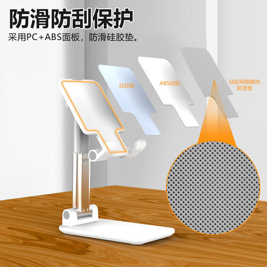 【买一送一！可折叠桌面手机支架】解放双手，可升降巨稳，手机平板通用！多功能懒人平板通用金属手机支架桌面 商品图1