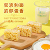达利园沙琪玛芝麻味612g蛋糕零食小吃早餐传统点心 商品缩略图6