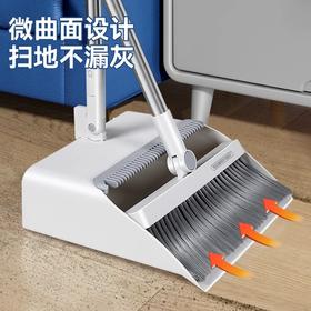 宝家洁Y26便捷磁吸加大套折叠扫把垃圾铲组合