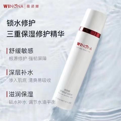 薇诺娜舒缓特护润肤水120ml/瓶 商品图4