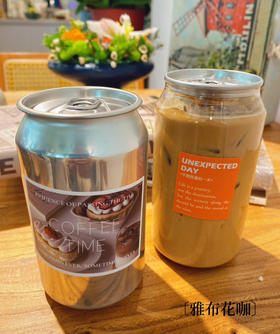 【甜蜜焦糖玛奇朵】热330𝐦𝐥