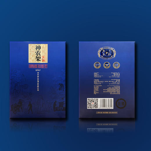 500ml53度神农架酱酒 ·899 商品图4