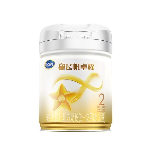 飞鹤星飞帆卓耀有机A2较大婴儿配方奶粉听装2段800g 商品图0