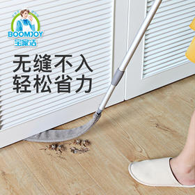 宝家洁缝隙除尘掸加长可伸缩床底清洁打扫神器除尘扫灰