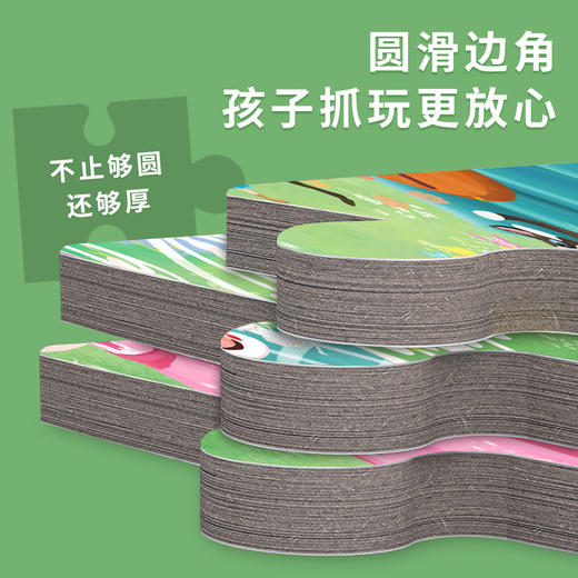 迪杰熊地板拼图礼盒系列（100片大尺寸拼图+立体拼插） 商品图2