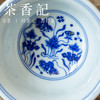 茶香记 景德镇詺兮清窑台北故宫底款仿明鱼藻大压手杯110ml茶杯 商品缩略图3