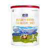百跃谱恩幼儿配方羊乳粉3段400克适合（12-36个月）宝宝 商品缩略图0