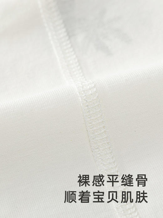 英氏熊猫氧感系列内衣家居服背心打底衣2024春季衣服YLTAJ0Q001A YLPAJ0Q002A 商品图3