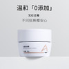艾米莉特光感亮肤霜 商品缩略图5