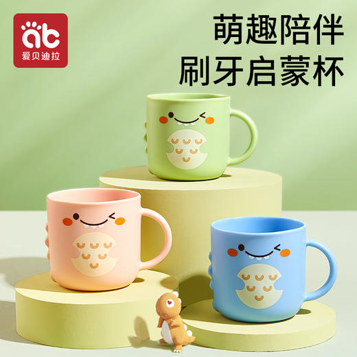儿童刷牙杯洗漱女孩1一3岁宝宝家用漱口男孩牙缸口杯牙刷可爱杯子 商品图0