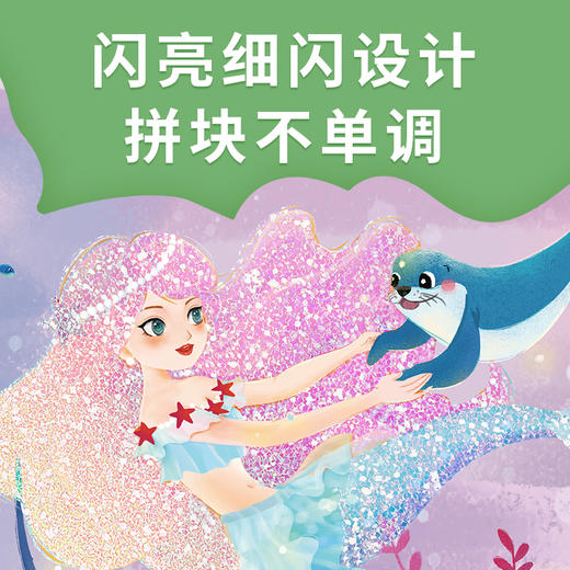 迪杰熊地板拼图礼盒系列（100片大尺寸拼图+立体拼插） 商品图1