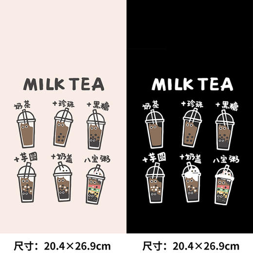 文字字母潮牌趣味奶茶套餐新款图案热转印耐水洗胶印白墨烫画 商品图0