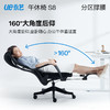 永艺龙腾系列S8人体工学椅|办公室的头等舱！舒适减压，全身舒爽 商品缩略图4