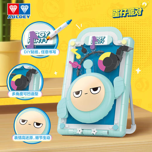 奥迪双钻HA392103-4蛋仔积木3D立体画-蛋小蓝 商品图1