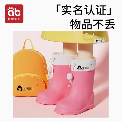 【下单请直接备注姓名】爱贝迪拉儿童名字印章防水不褪色名字贴幼儿园姓名贴刺绣可缝入园准备用品 商品图3