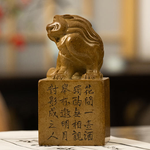 清 杨澥款寿山石雕瑞兽钮诗文印章 商品图4