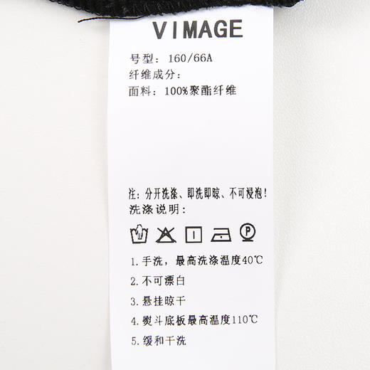VIMAGE纬漫纪春季新款高腰纯色显瘦开叉裤子V2105732 商品图7