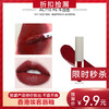 香港埃客ART COK(埃客)AC718唇釉口红（折扣） 商品缩略图0