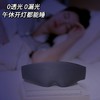 ELECLOUDS电子云聚能睡眠眼罩｜缓解眼干、胀、累【预售7天发货】 商品缩略图2