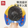 【爆】爱贝迪拉宝宝洗头神器儿童挡水帽婴儿洗头发防水护耳小孩洗澡浴帽洗发帽子 商品缩略图2