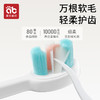 儿童牙刷0-1-2-3到6一12岁半以上宝宝软毛专用婴儿婴幼儿乳牙牙膏 商品缩略图2