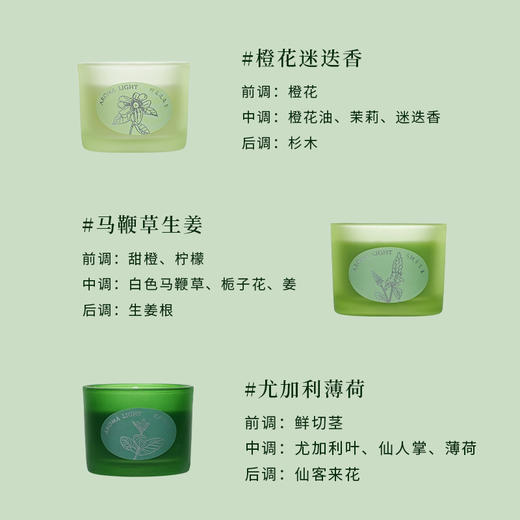 療系列3pk香薰蜡烛 商品图3