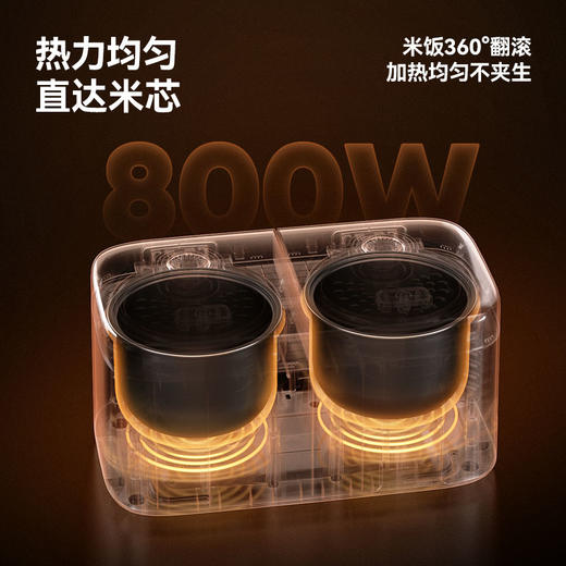 乐视双拼电饭煲   F721 商品图5