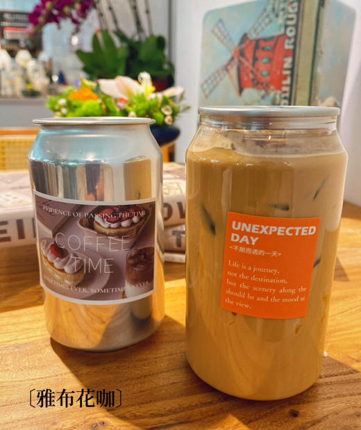 【甜蜜焦糖玛奇朵】冰330𝐦𝐥 商品图1