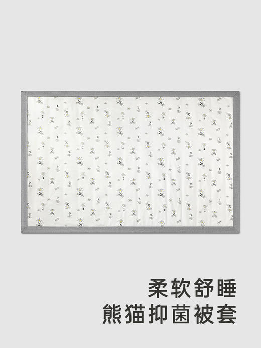 英氏熊猫大豆棉大被套婴儿被子抗菌被套单件2024新款YEBTJ0Q001A 商品图1