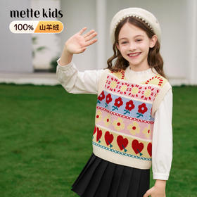 mettekids女童羊绒背心秋冬彩色条纹针织打底衫儿童加厚无袖毛衣