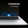 2024款高性能版华为笔记本电脑MateBook D16 13代酷睿i5 16G 1T高性能轻薄办公本/16英寸护眼屏/手机互联 灰色 商品缩略图9