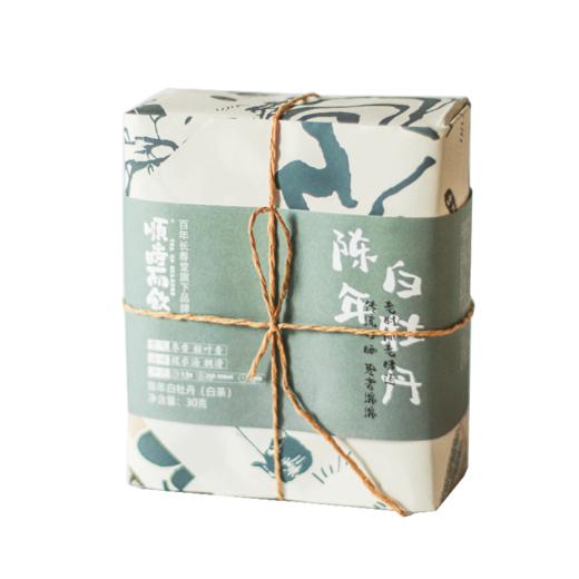 顺时而饮 | 陈年白牡丹老白茶30g 商品图4