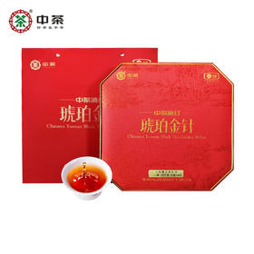【自营】中茶滇红琥珀金针特级工夫红茶独立小袋装红茶礼盒200g