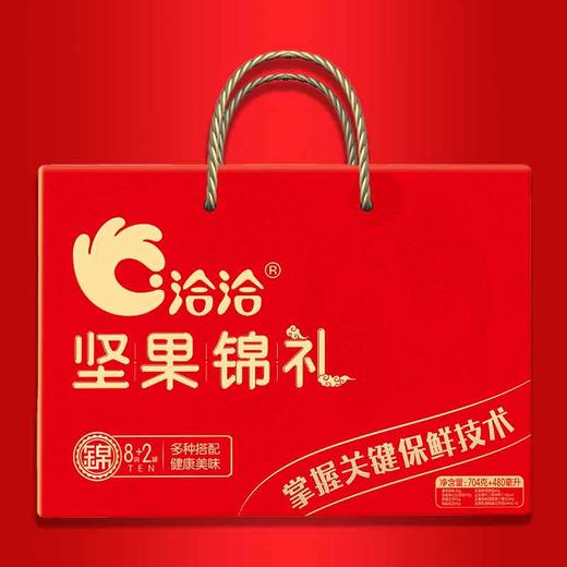 洽洽坚果锦礼（704g+480ml）【服务前台自提】 商品图0