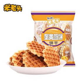 米老头蛋黄煎饼饼干原味150g