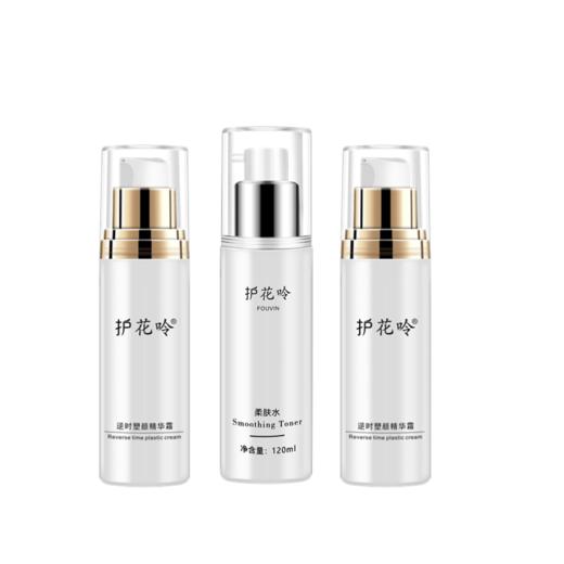 护花呤塑颜双瓶套装（柔肤水*1+逆时塑颜精华霜（小白）*2） 商品图0