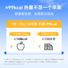 万益蓝WonderLab高蛋白双层谷物棒代餐营养抗饿解馋0反式0添糖 商品缩略图1