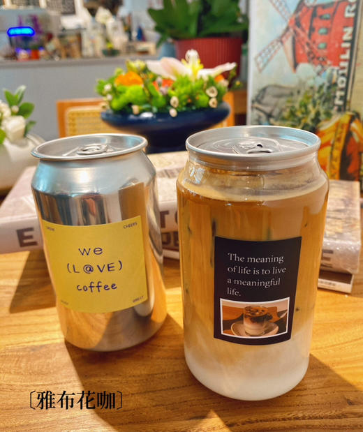 【香醇拿铁】冰330𝐦𝐥 商品图3