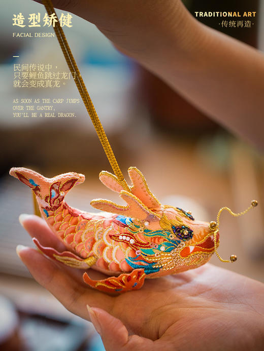 【一夜鱼龙舞】《海错图》鱼化龙设计款—鱼龙香囊 刺绣材料包 商品图1