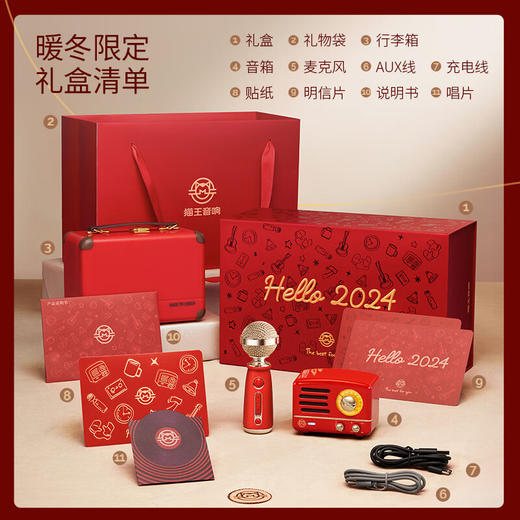 猫王收音机猫王音响 猫王小王子OTR便携式蓝牙音箱K歌麦克风复古小音响龙年礼盒【新年限定礼盒款】 商品图6