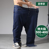 【Q】【特大码300-400斤】【新款DYG】大依优型大码牛仔裤松紧腰长裤男舒适弹力休闲简约百搭加肥加大男装 商品缩略图0