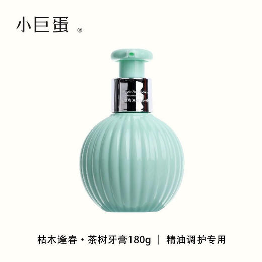 小巨蛋天然精油抗糖按压式液体牙膏修护牙龈固齿健齿舒缓清新180g 25年3月 商品图6